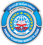 Mabadi'ul Ihsan